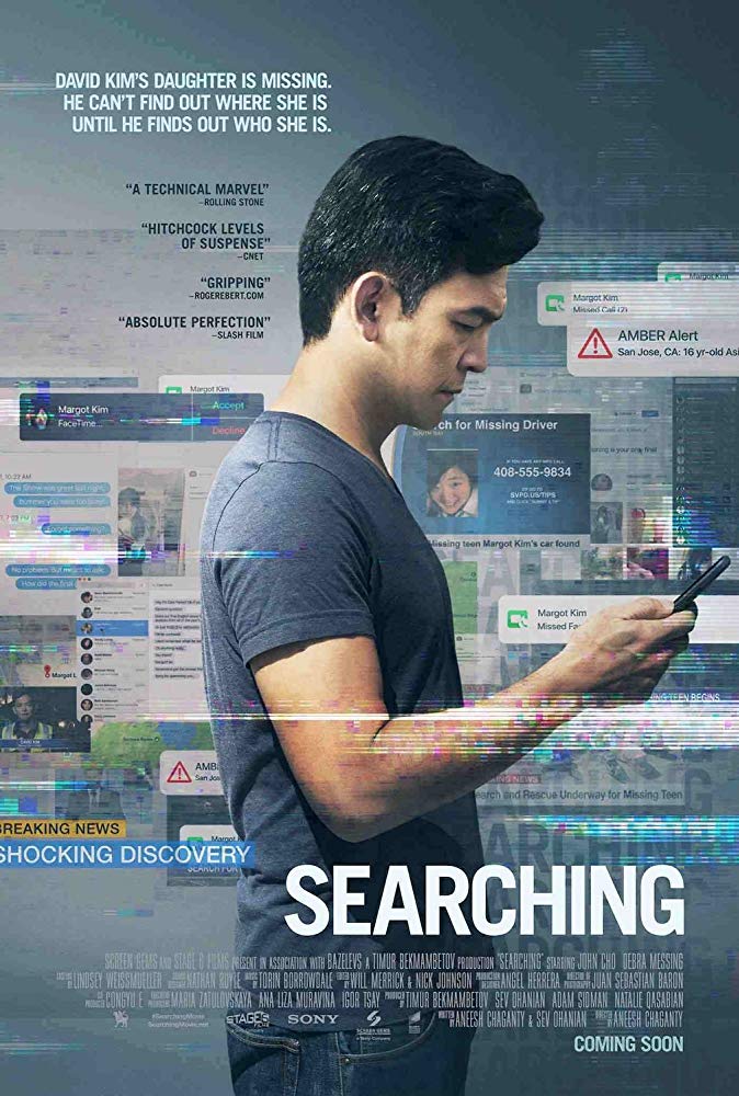 فيلم Searching