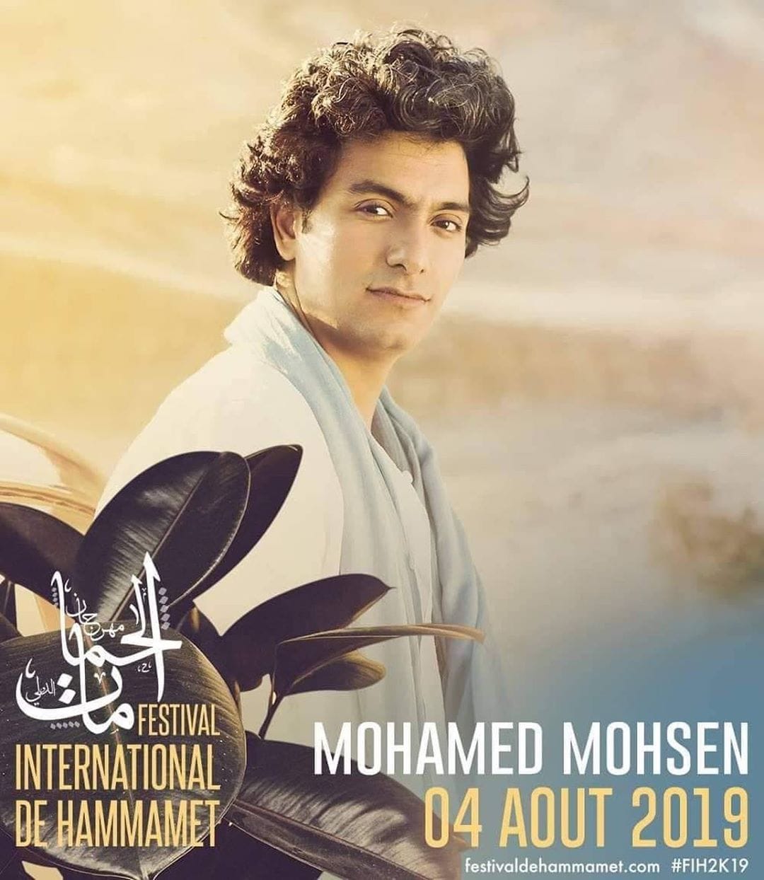 محمد محسن (1)