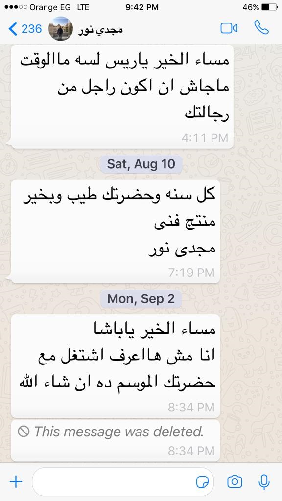 WhatsApp Image 2019-09-11 at 02.47.05 WhatsApp Image 2019-09-11 at 02.47.05