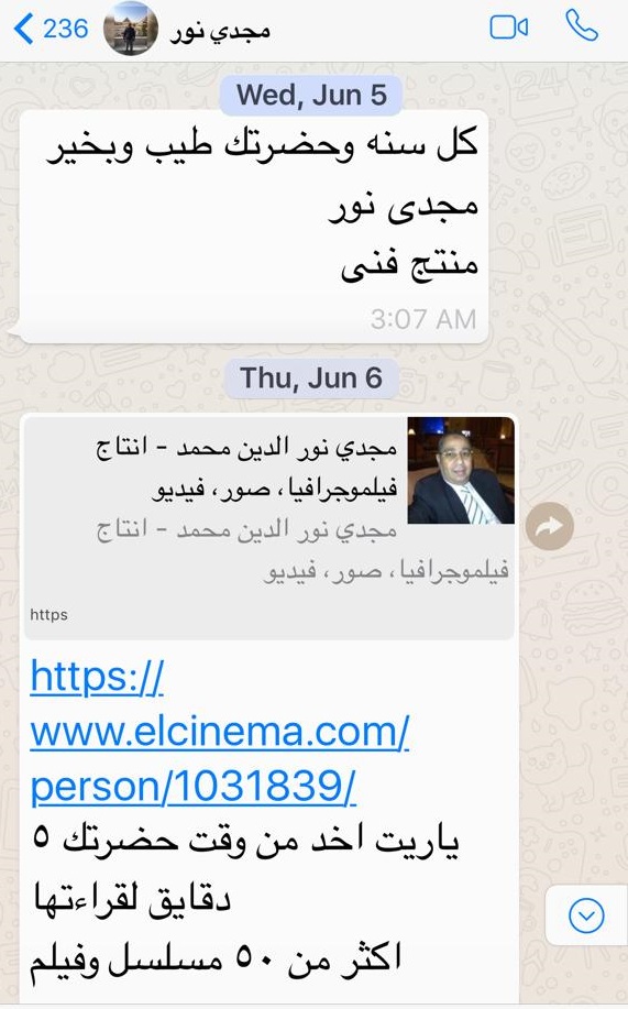 WhatsApp Image 2019-09-11 at 02.47.03 WhatsApp Image 2019-09-11 at 02.47.03