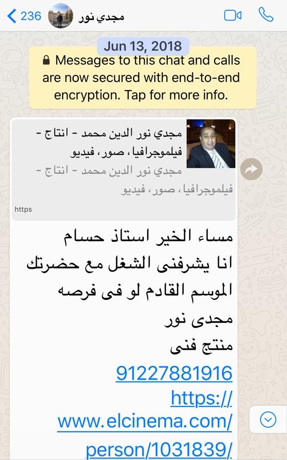 WhatsApp Image 2019-09-11 at 02.47.02 WhatsApp Image 2019-09-11 at 02.47.02