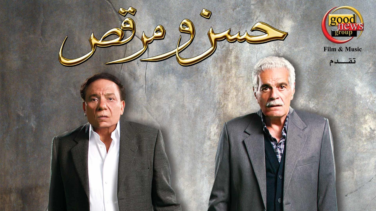 السينما المصرية (11)