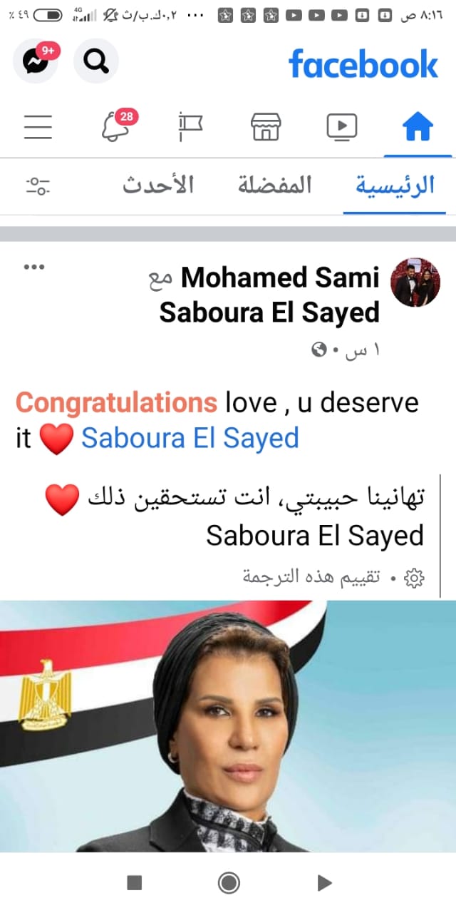 محمد سامى