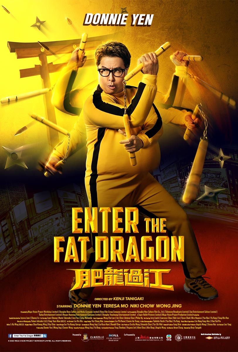 فيلم Enter the Fat Dragon (2)