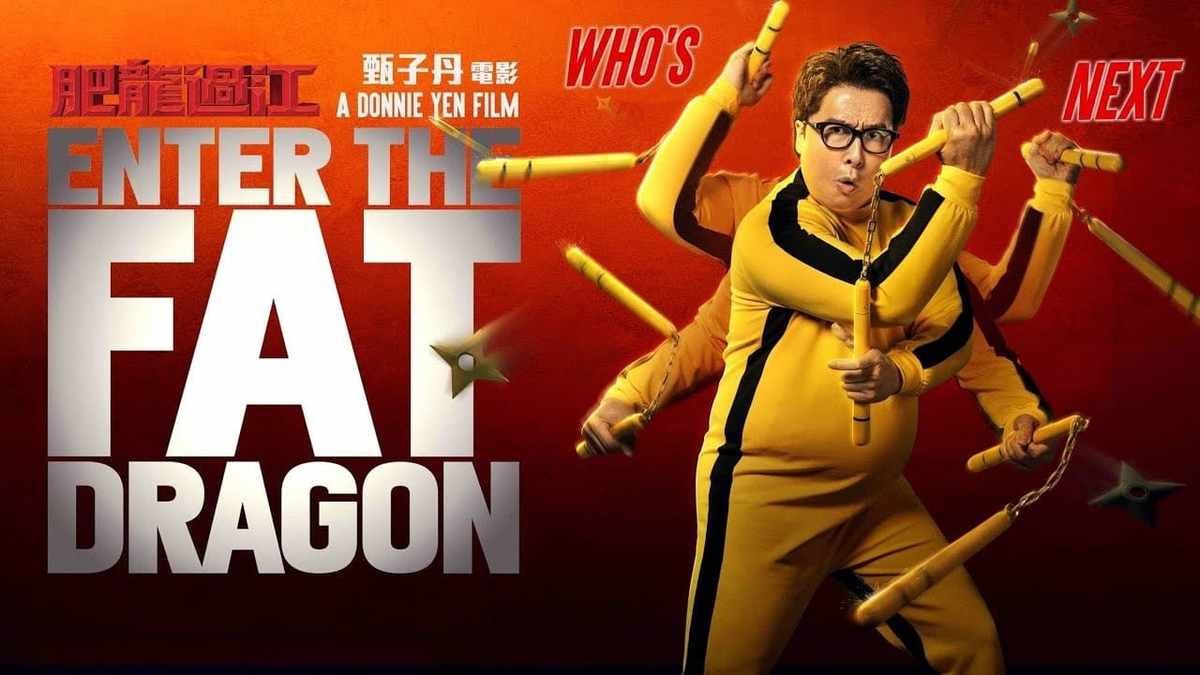 فيلم Enter the Fat Dragon (1)