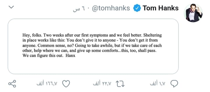 بوست توم هانكس