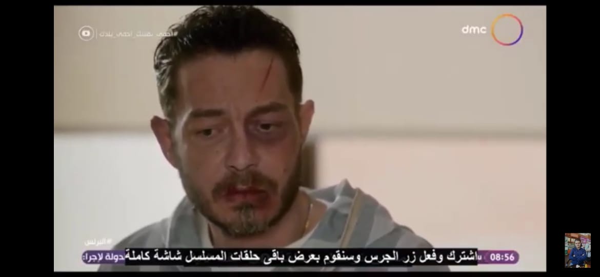 «البرنس» الحلقة 27.. أحلام الجريتلى تضبط روجينا فى أحضان محمد علاء عين