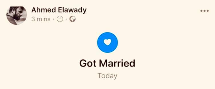 احمد العوضى يعلن زواجه