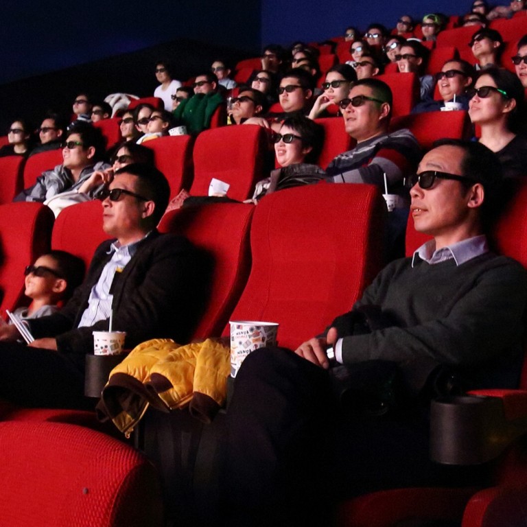 صناعة السينما في الصين (2)