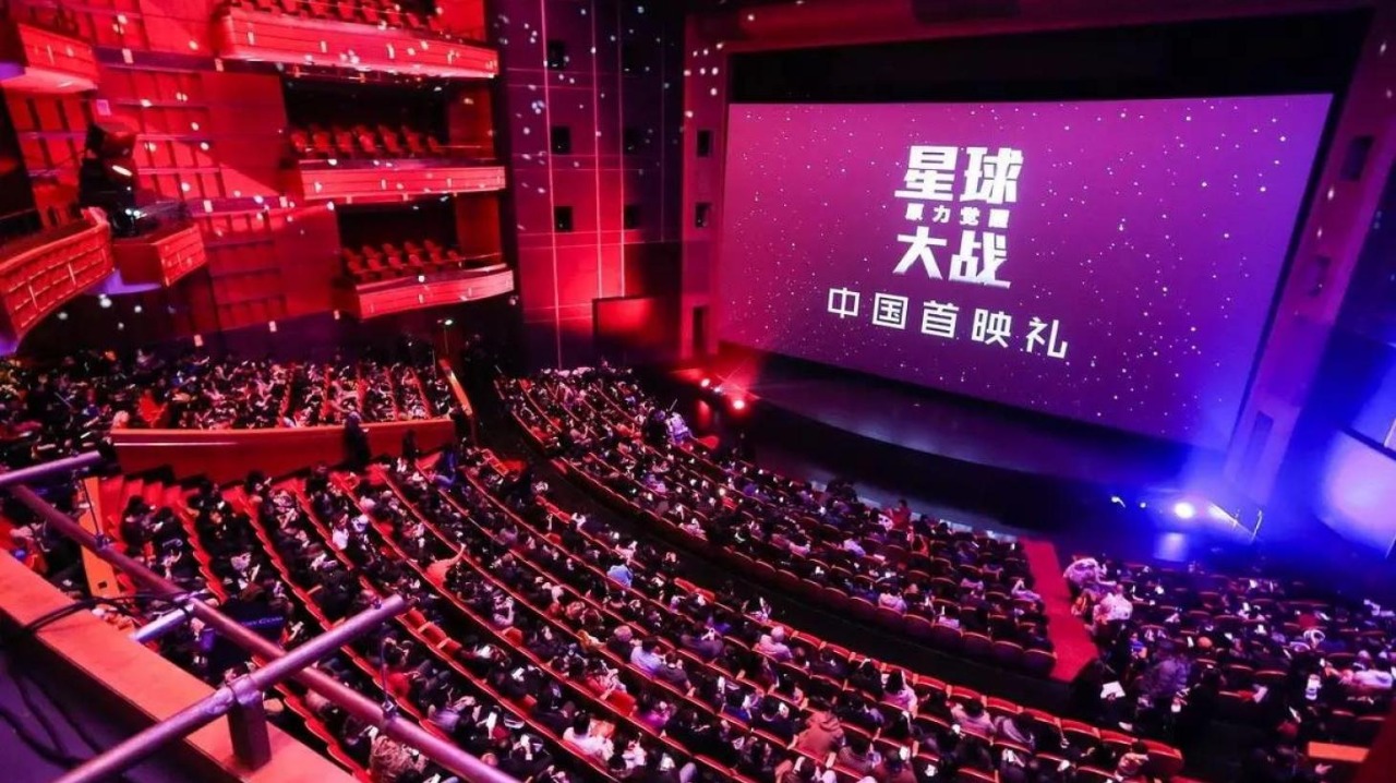 صناعة السينما في الصين (1)