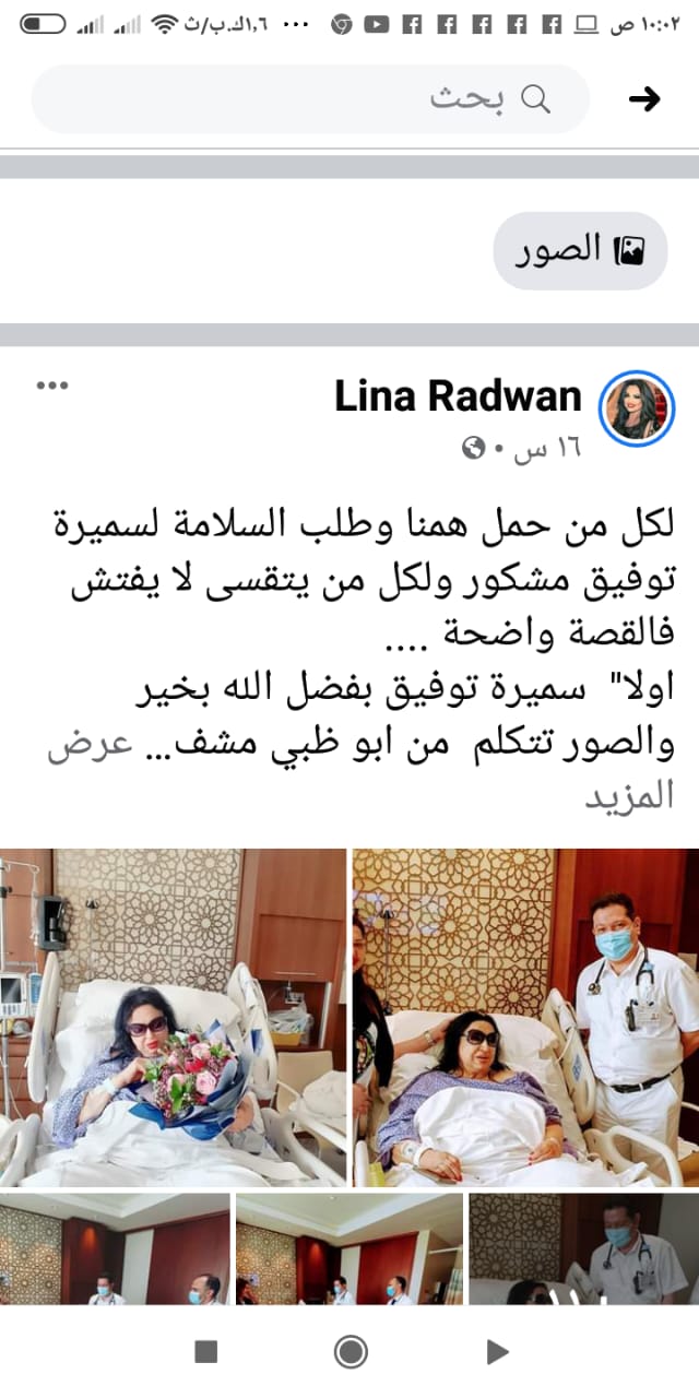 سميرة توفيق (4)