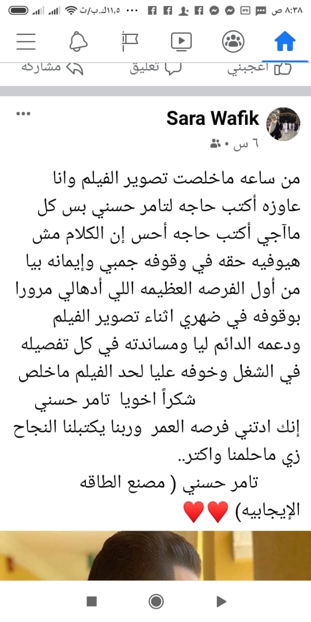 فيلم مش انا سيما لايت
