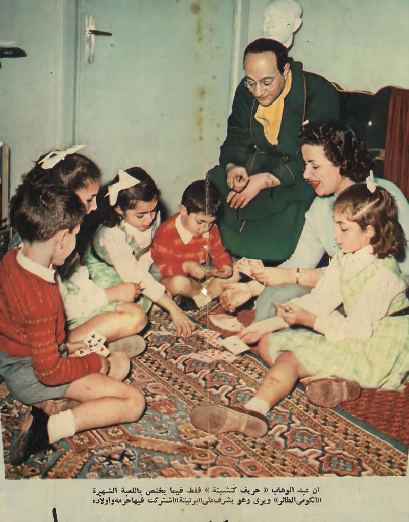 محمد عبدالوهاب مع أبنائه (4)