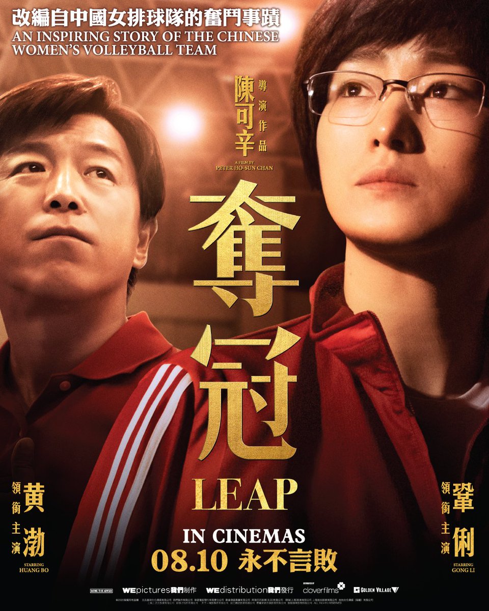 افلام السينما الصينية (3)