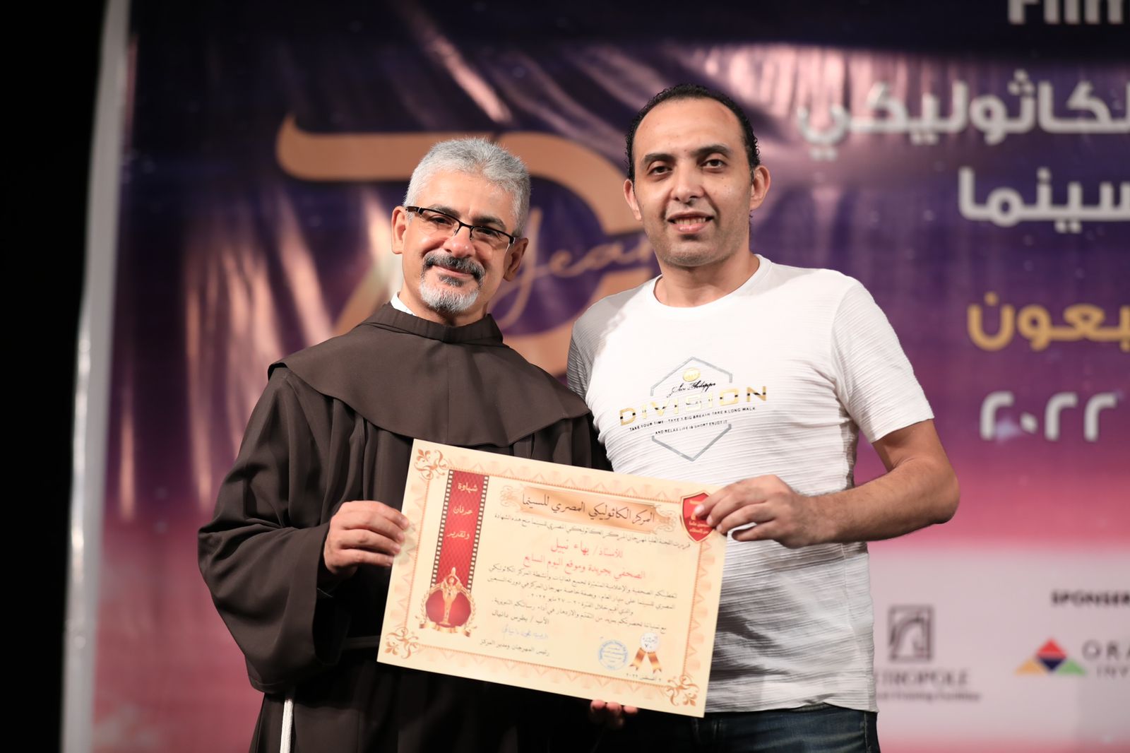 مهرجان المركز الكاثوليكى يكرم بهاء نبيل على التغطية المتميزة لدورته الـ 70 (3)