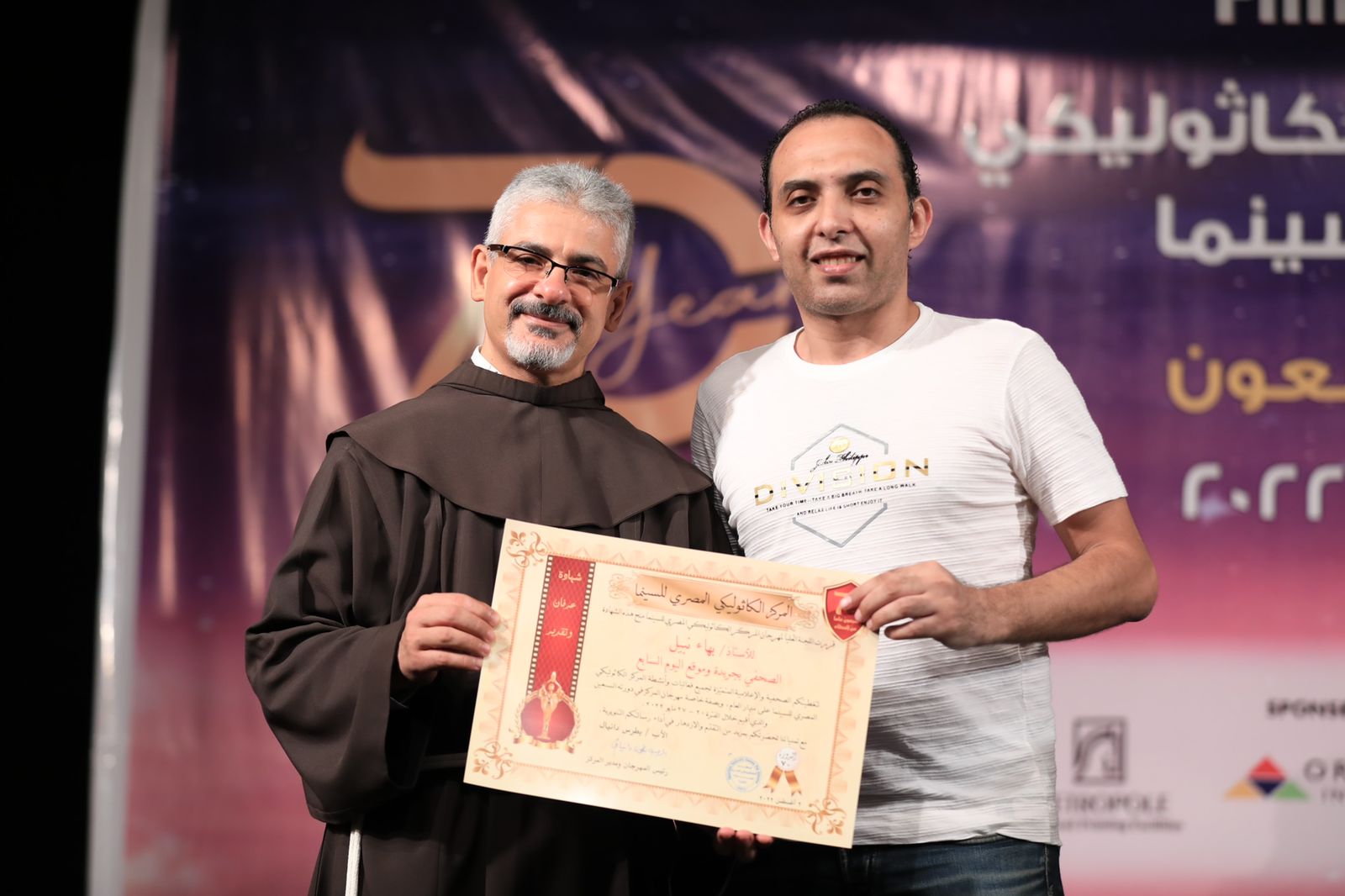 مهرجان المركز الكاثوليكى يكرم بهاء نبيل على التغطية المتميزة لدورته الـ 70 (2)