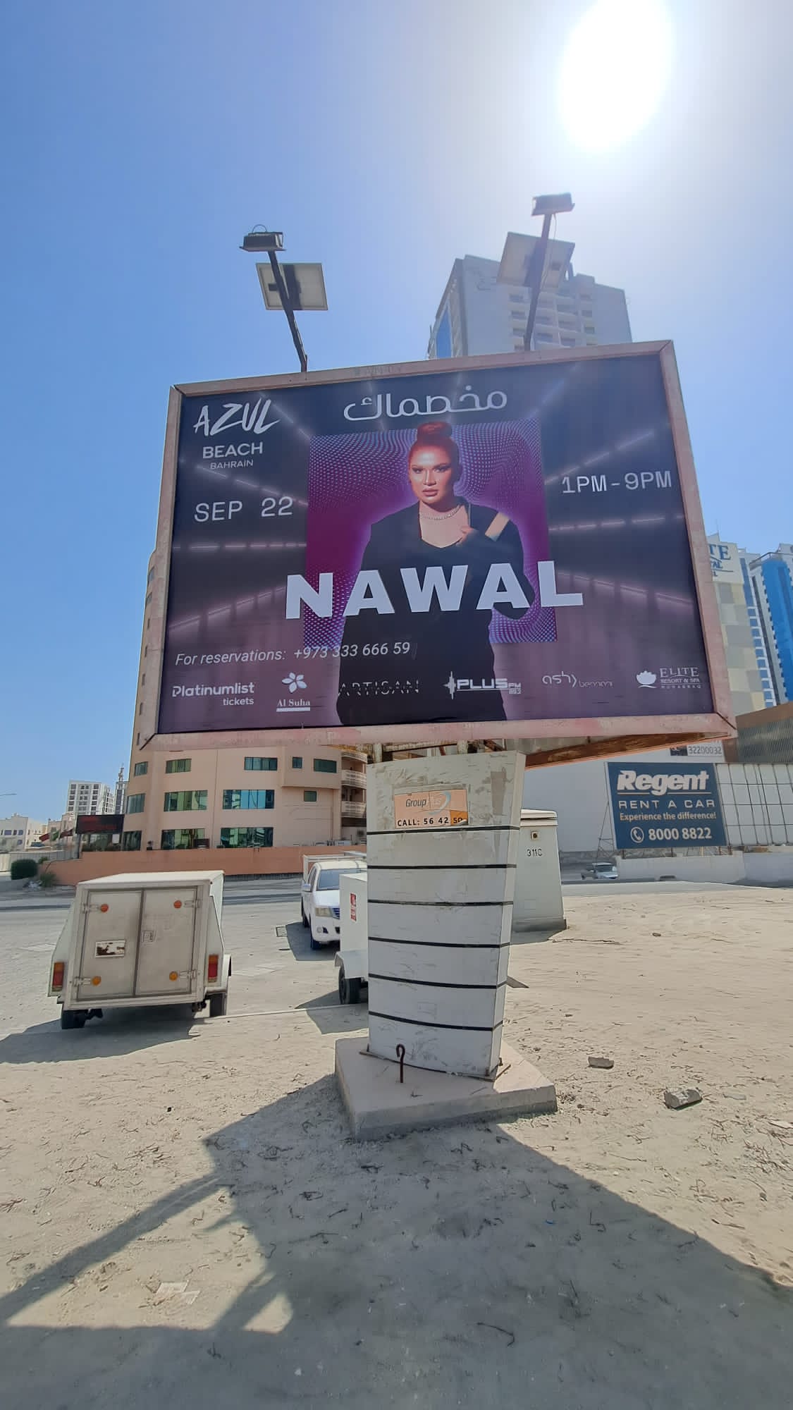 نوال5 نوال5