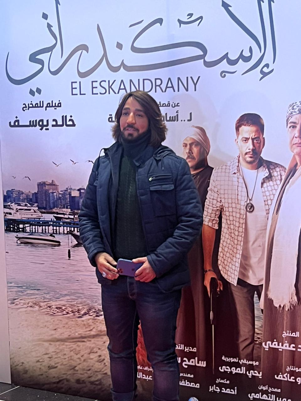 هاني البحيري في فيلم الاسكندراني