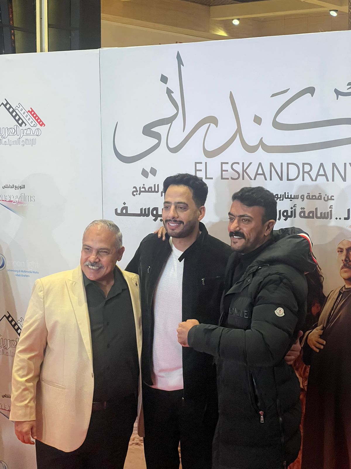 احمد العوضي يحتفل ب فيلم الاسكندراني (2)