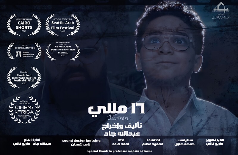  الأفلام الفائزة (1)