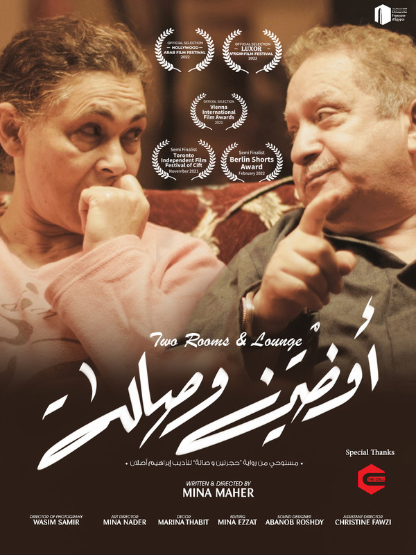  الأفلام الفائزة (5)