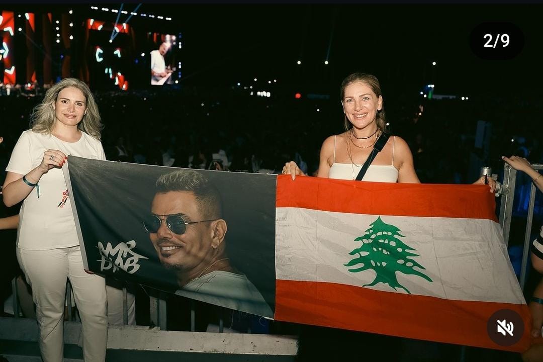 جمهور الديابوية في بيروت