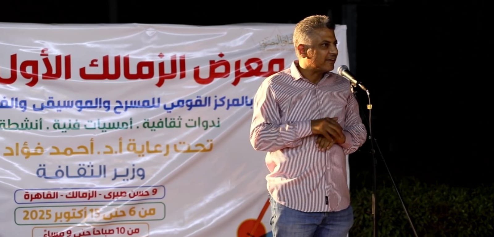  فعاليات الدورة الأولى لمعرض الزمالك للكتاب (3)