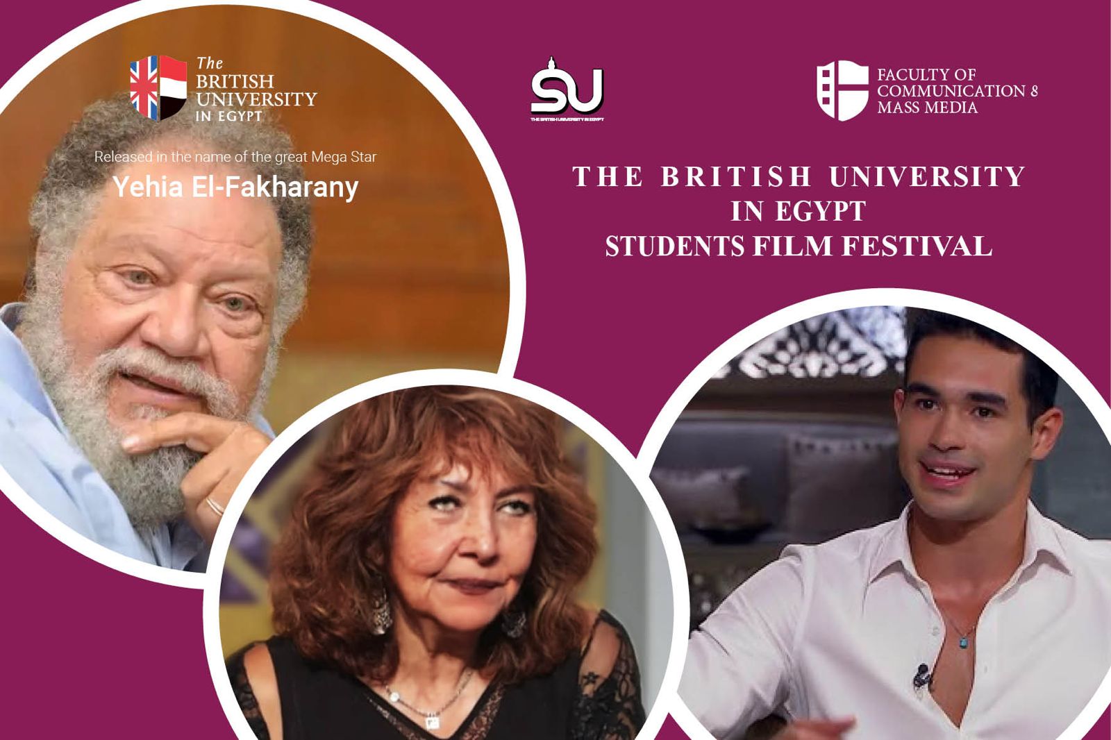 مهرجان الجامعة البريطانية لأفلام الطلبة مهرجان الجامعة البريطانية لأفلام الطلبة