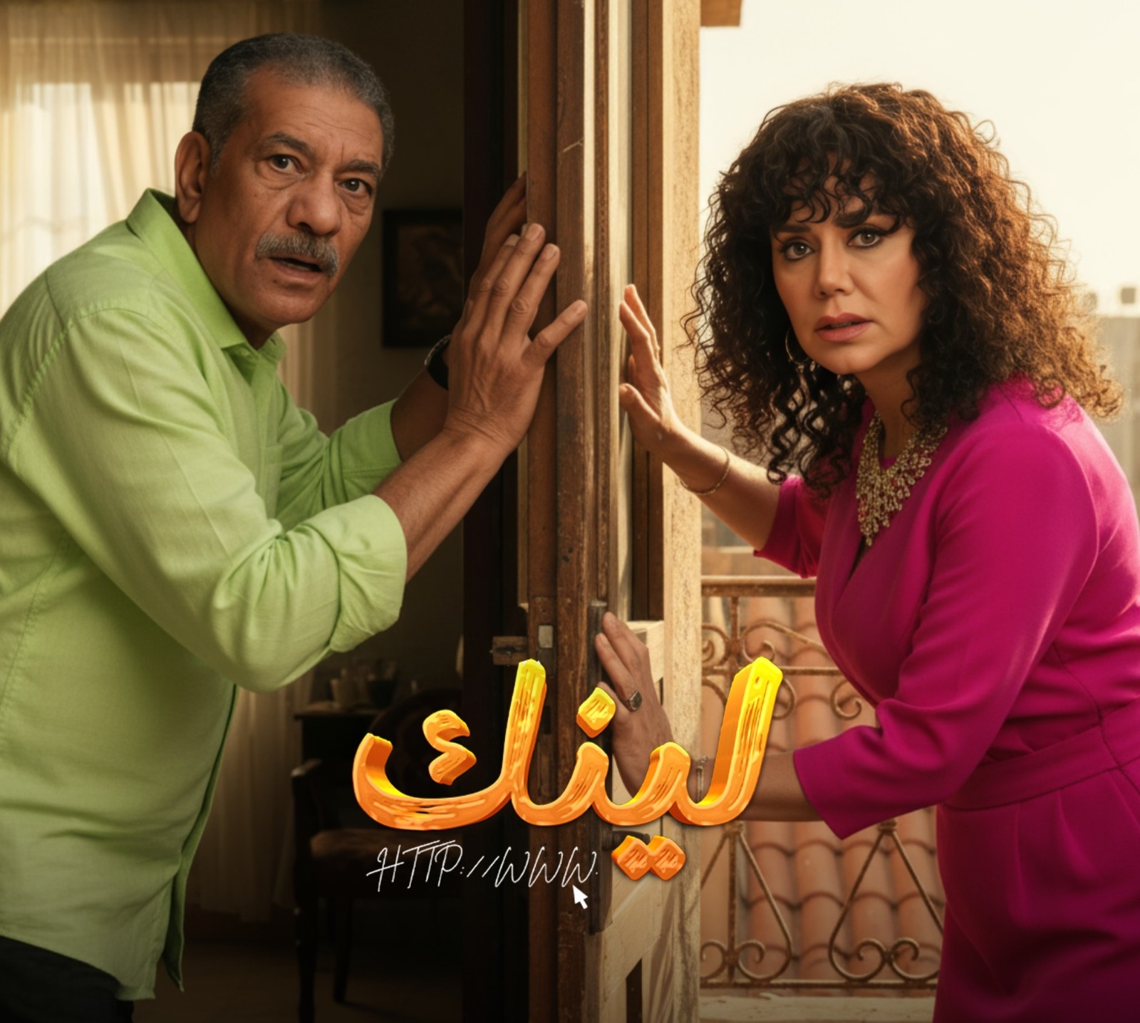 لينك (2)