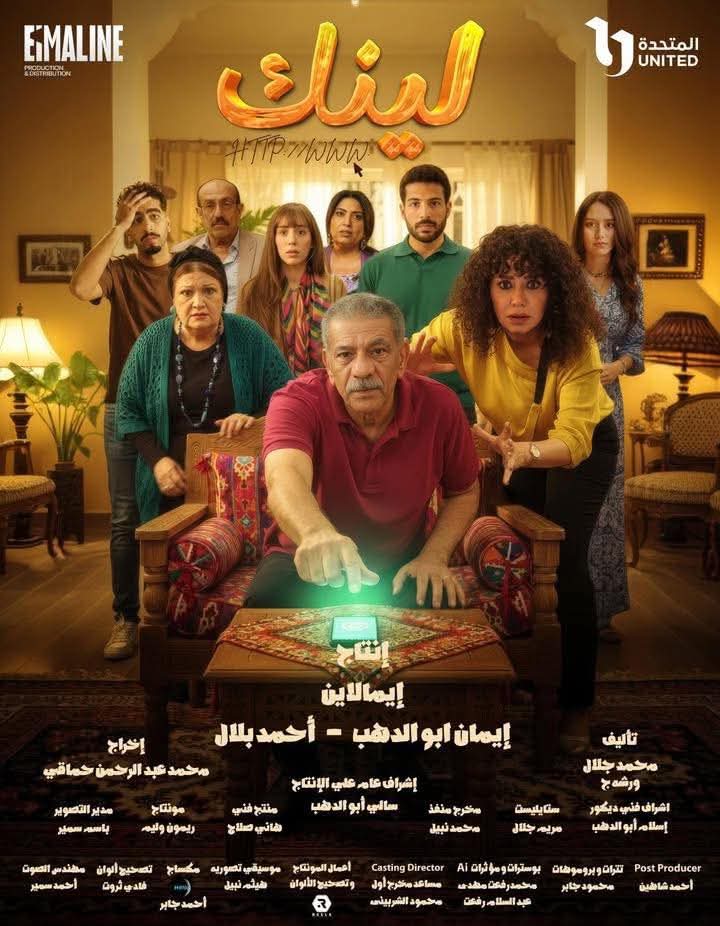 لينك (1)