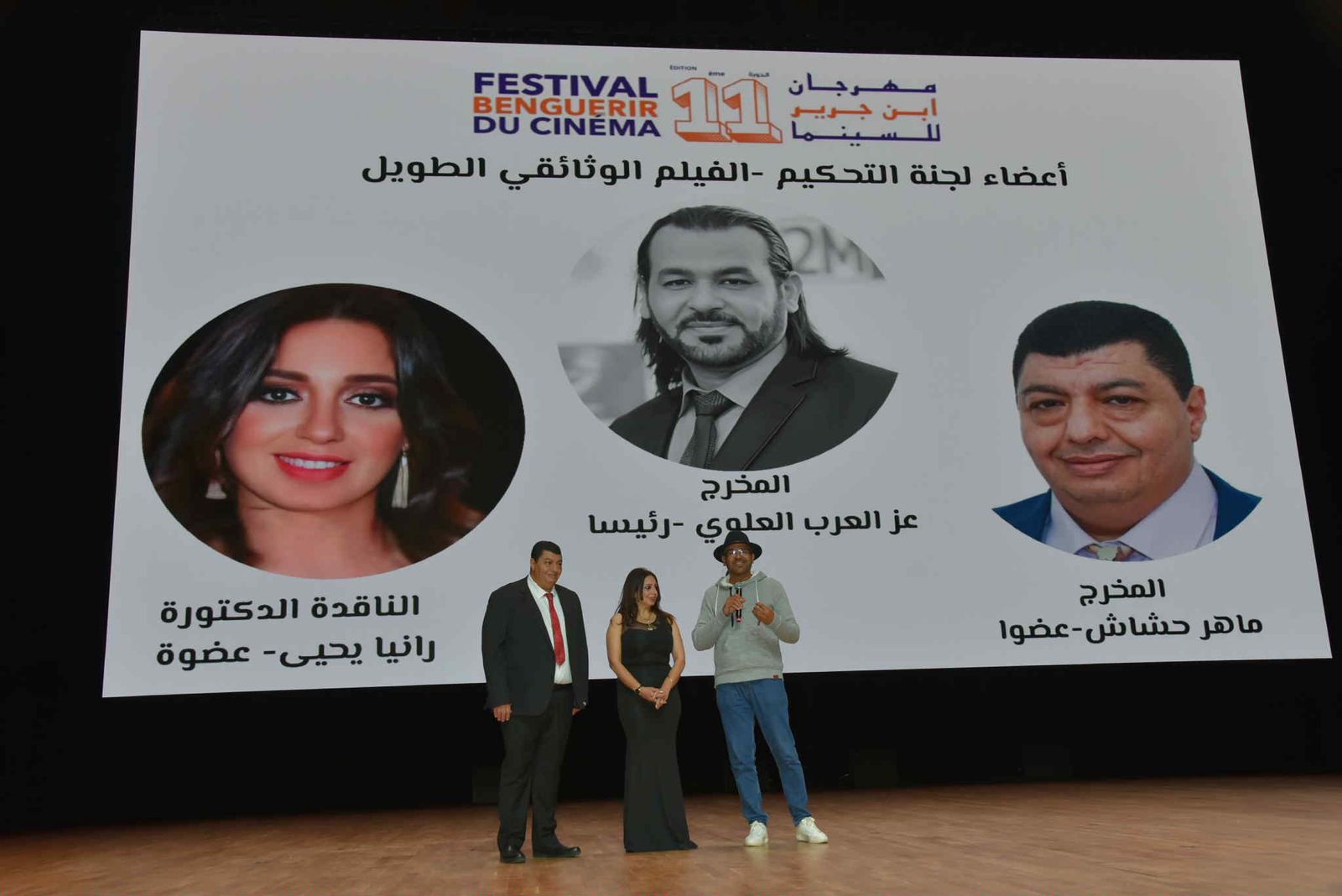 مهرجان بن جرير السينمائي بالمغرب والدكتور رانيا عضو لجنة تحكيم