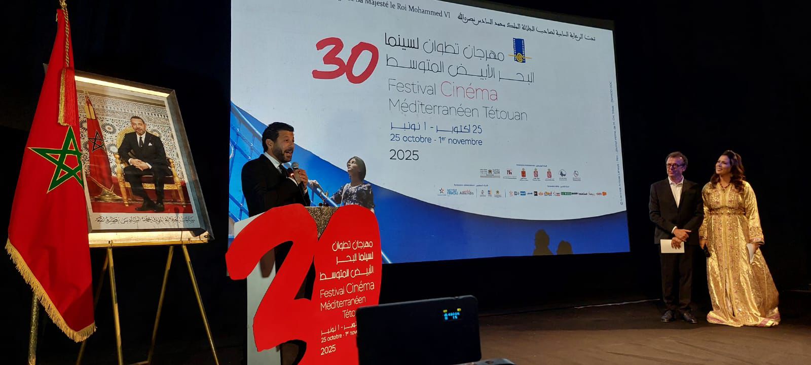 اياد نصار (7)