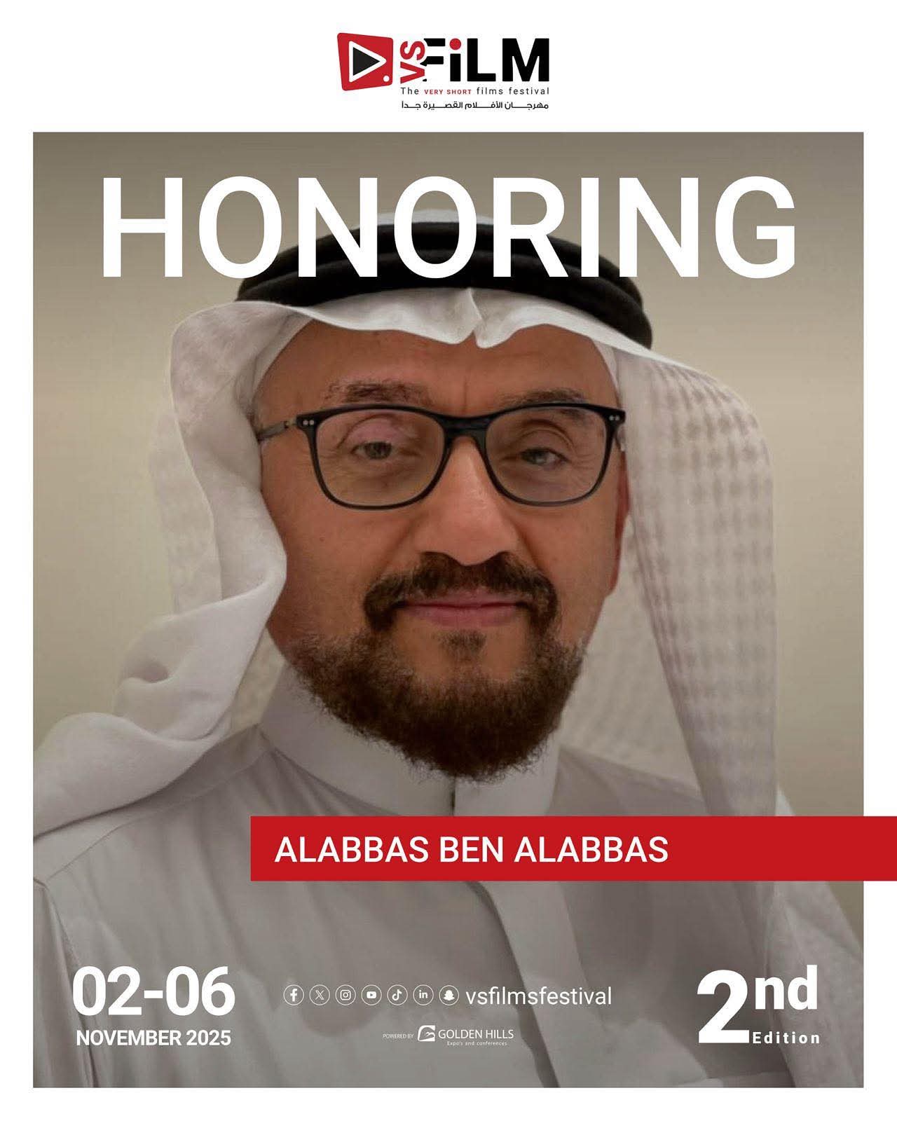 نجوم لجنة التحكيم (7)