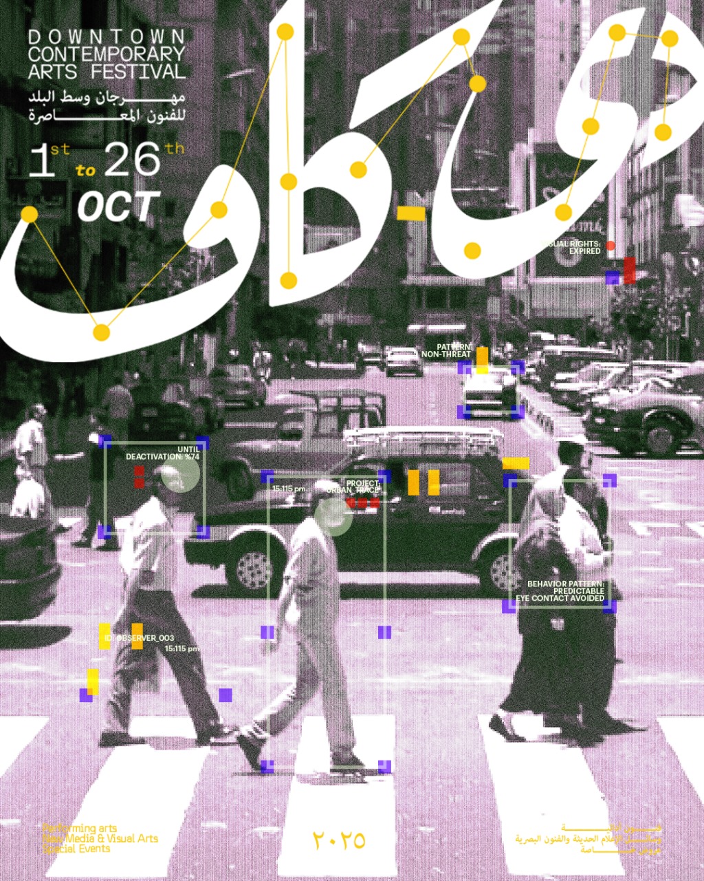 عروض مسرحية (3)