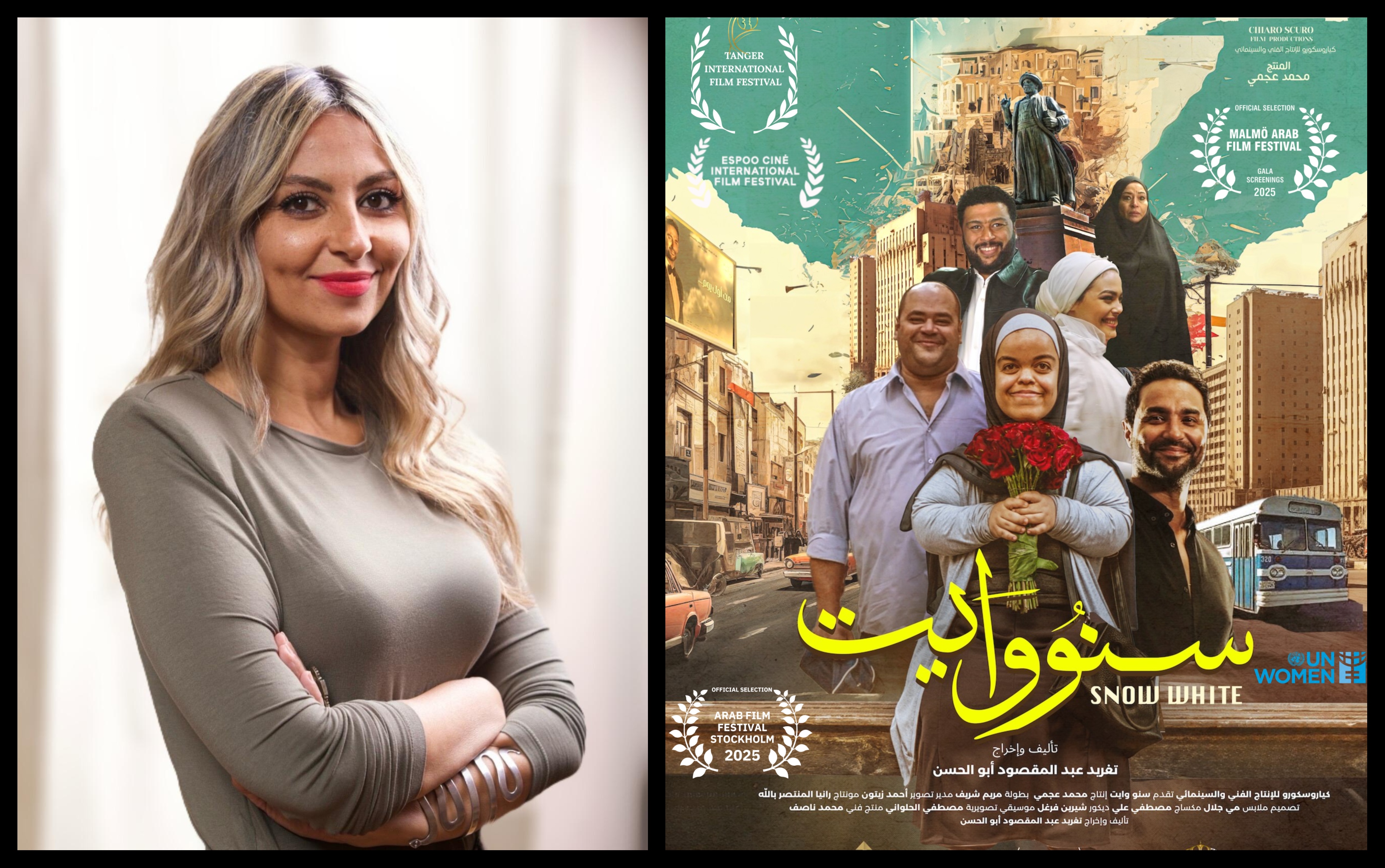 الفيلم المصري سنوايت يفوز بجائزة افضل فيلم في المغرب