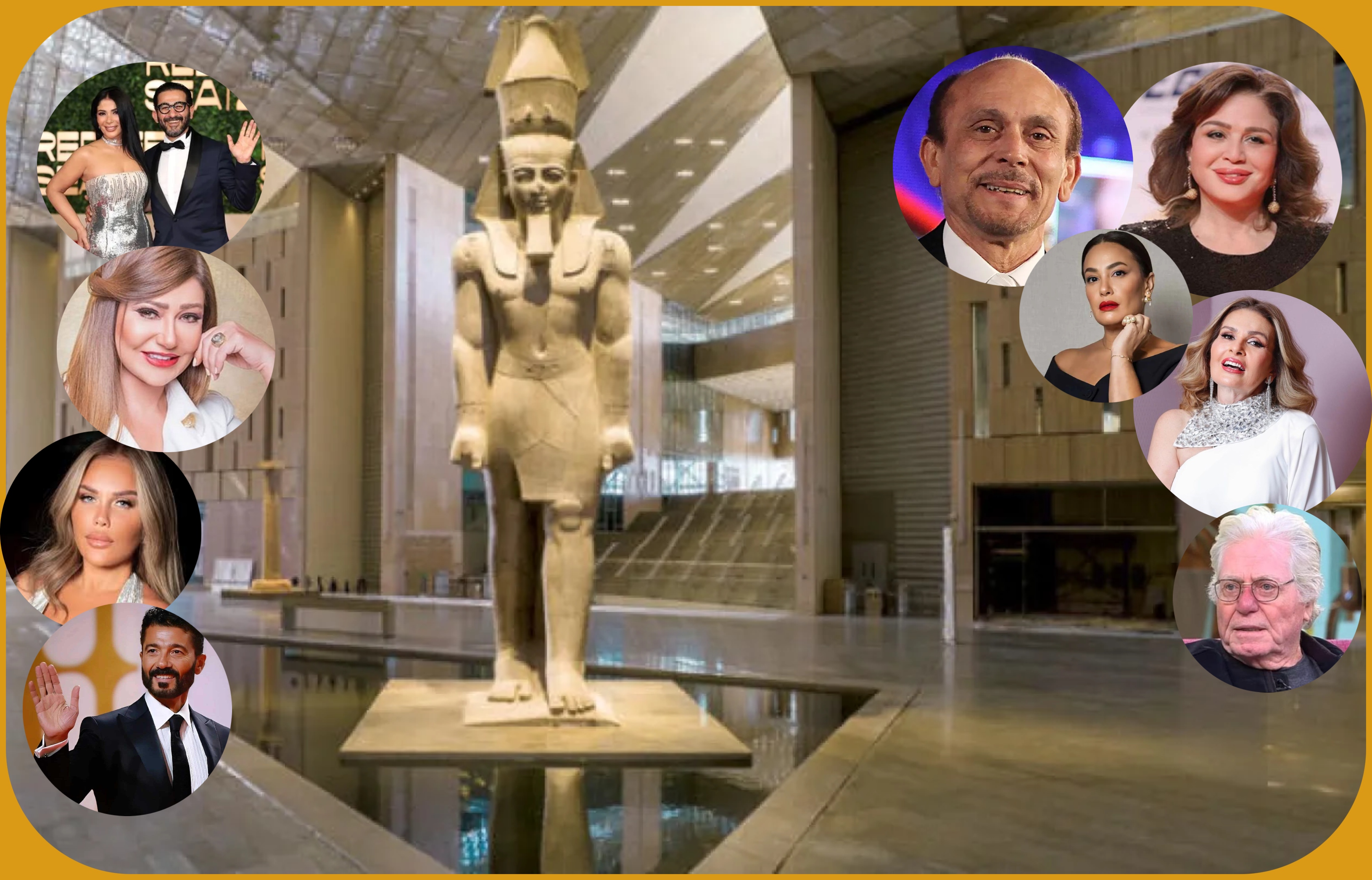 نجوم مصر والعالم يحتفلون بافتتاح المتحف المصري الكبير (2)