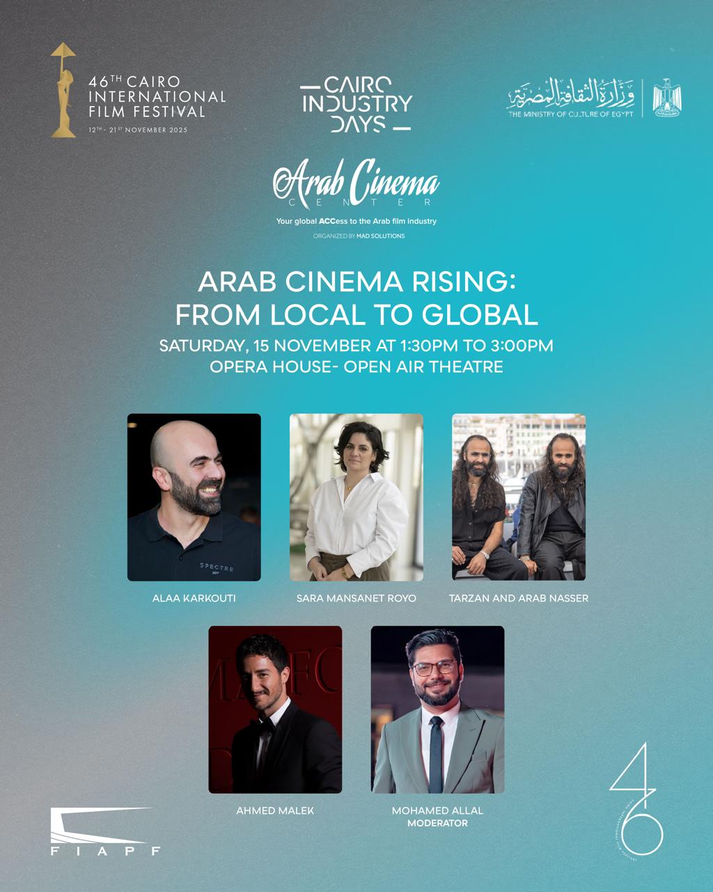 حلقة نقاشية حلقة نقاشية