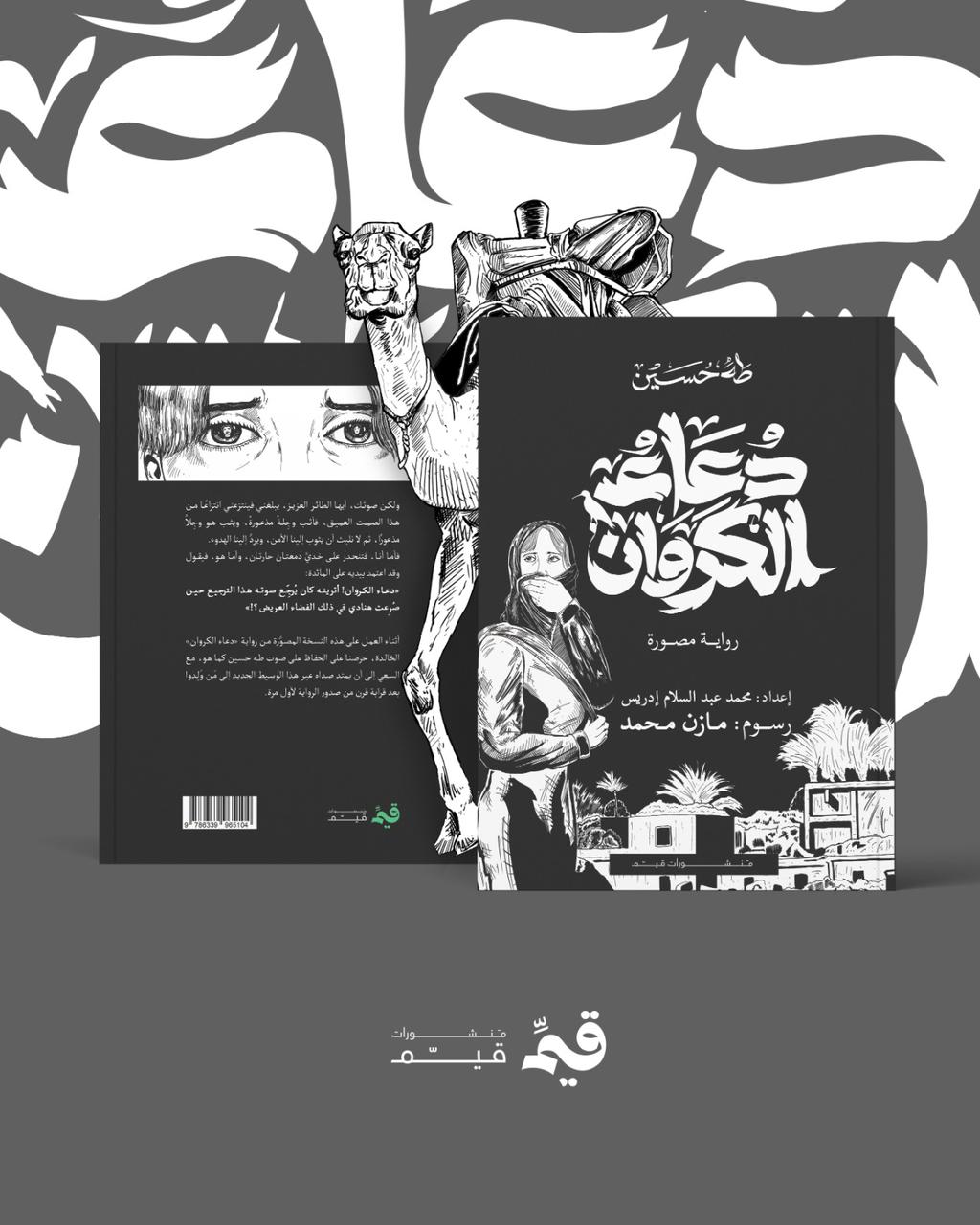 جانب من التصوير (1)