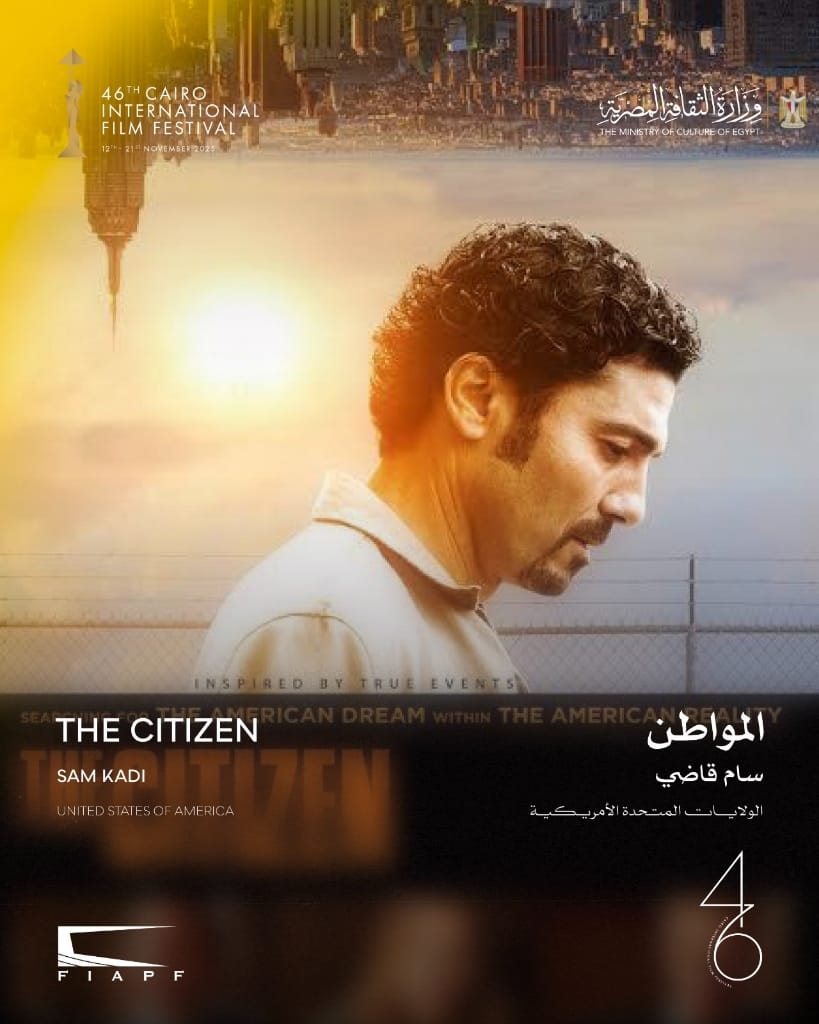 فيلم المواطن فيلم المواطن