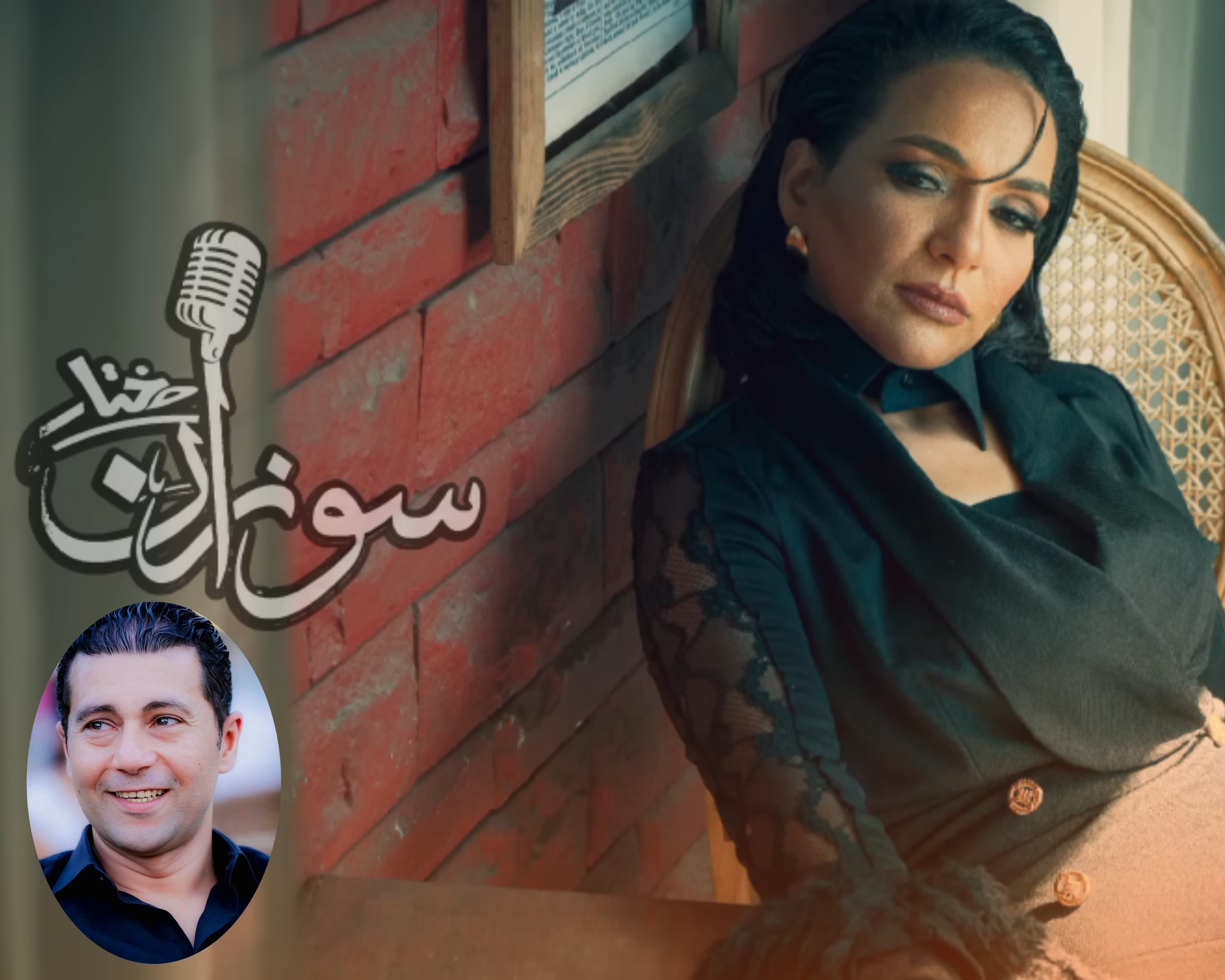 سوزان مختار سوزان مختار