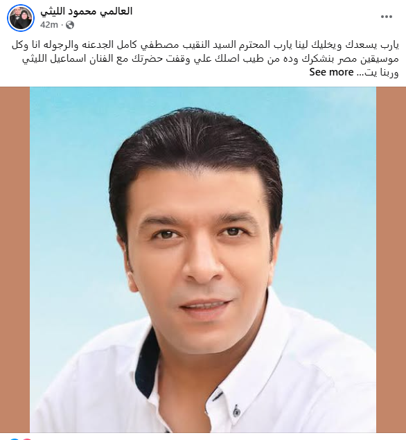 تغريدة الليثى