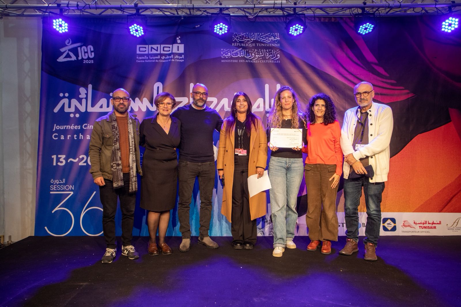 الجوائز الموازية لأيام قرطاج السينمائية  (5)