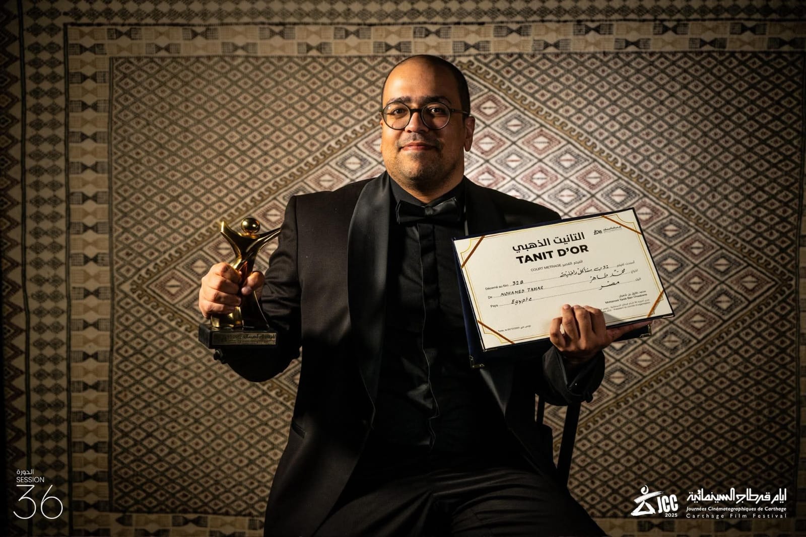 جوائز مهرجان ايام قرطاج السينمائية  (5)