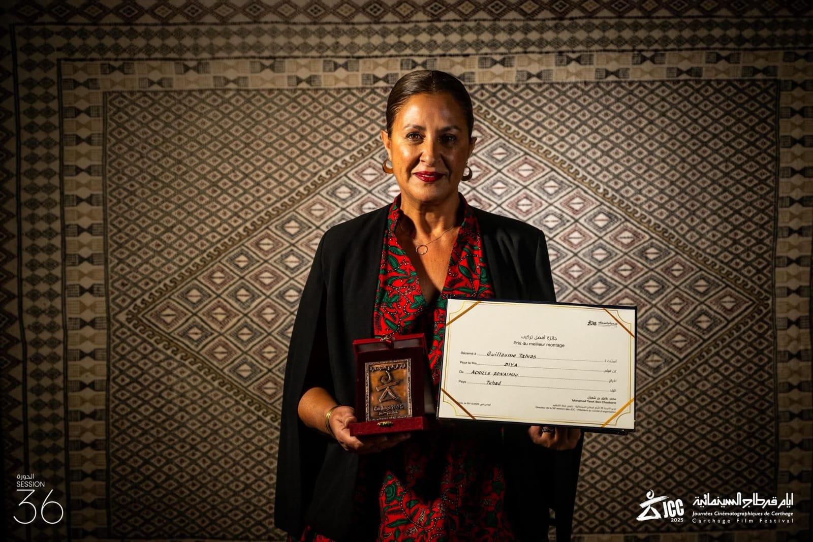 جوائز مهرجان ايام قرطاج السينمائية  (1)