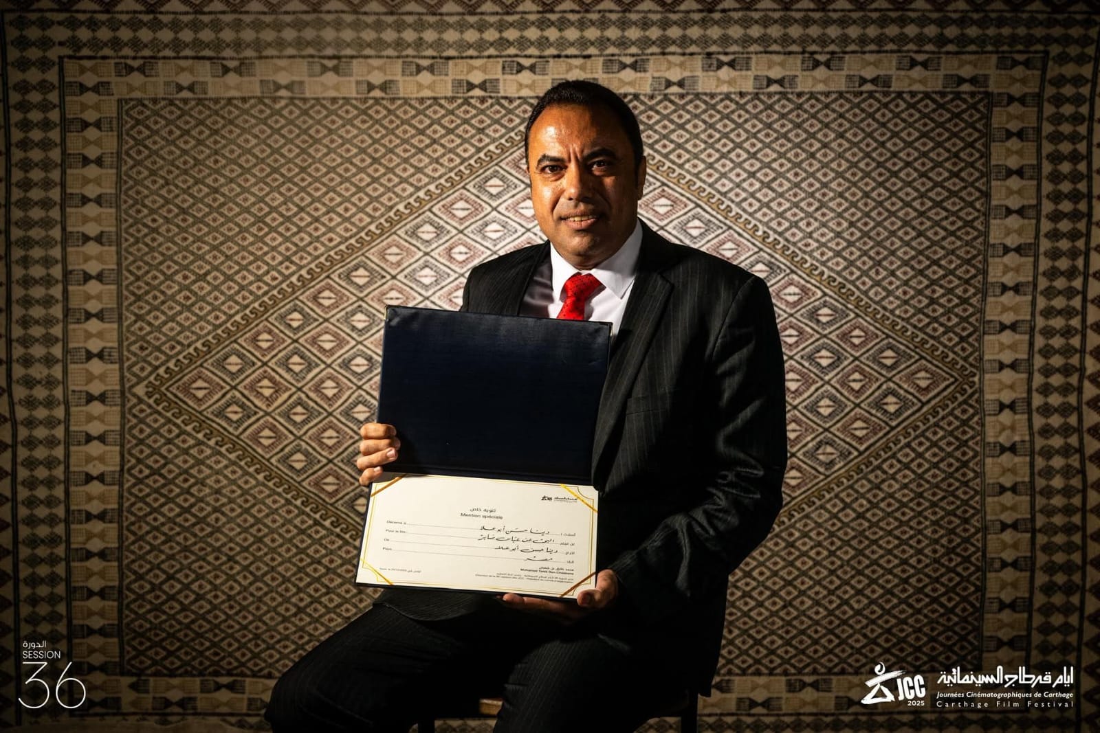 جوائز مهرجان ايام قرطاج السينمائية  (4)