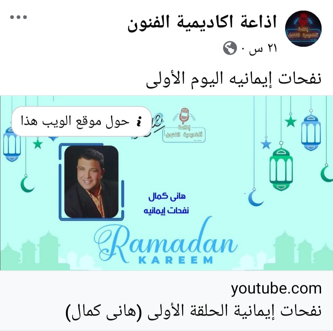  غادة جبارة تدشن إذاعة أكاديمية الفنون  (7)