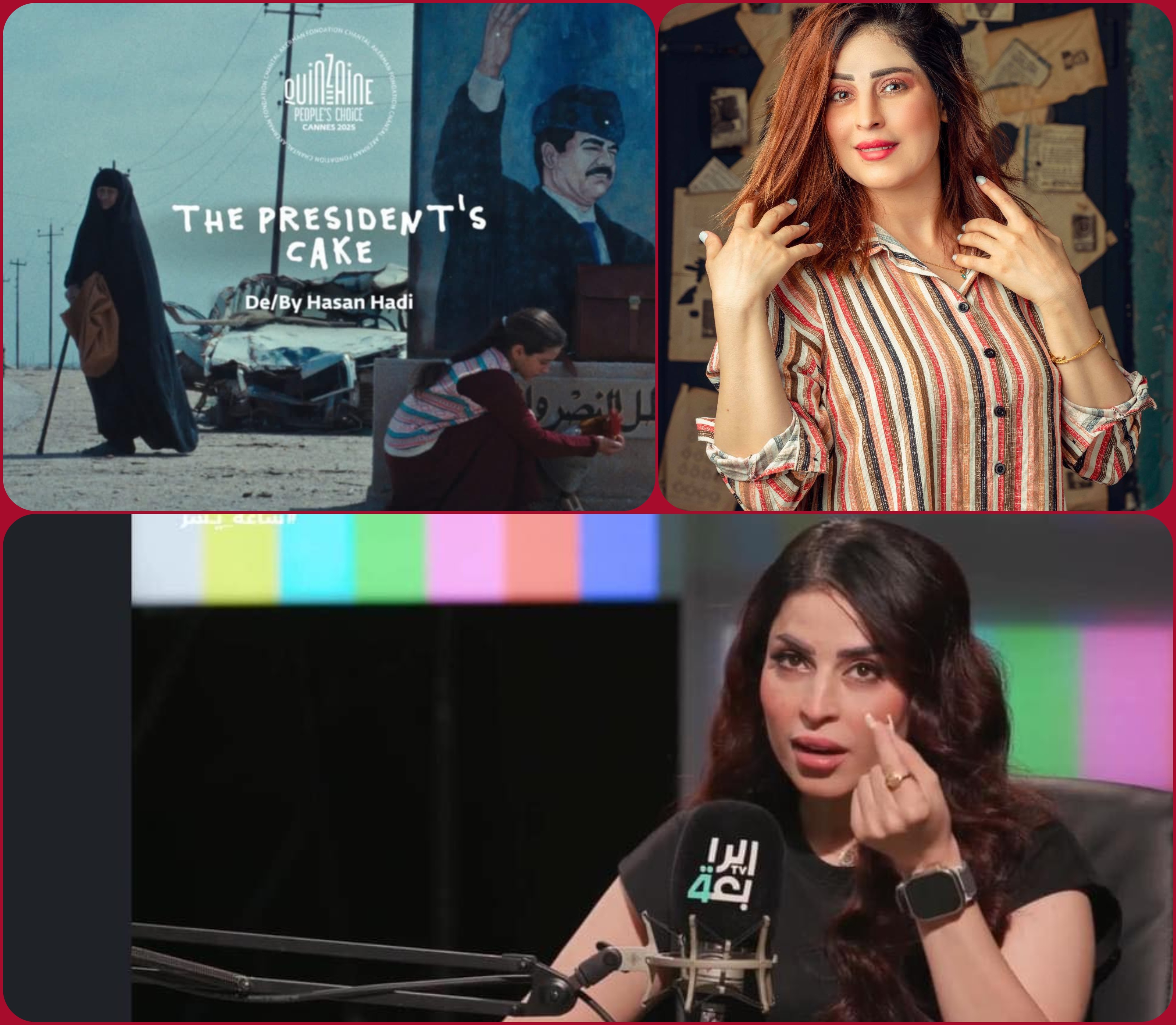 الفنانة روكيان الوادي الفنانة روكيان الوادي