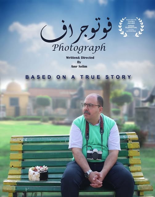 افلام عروض نادي سينما أوبرا دمنهور (2)