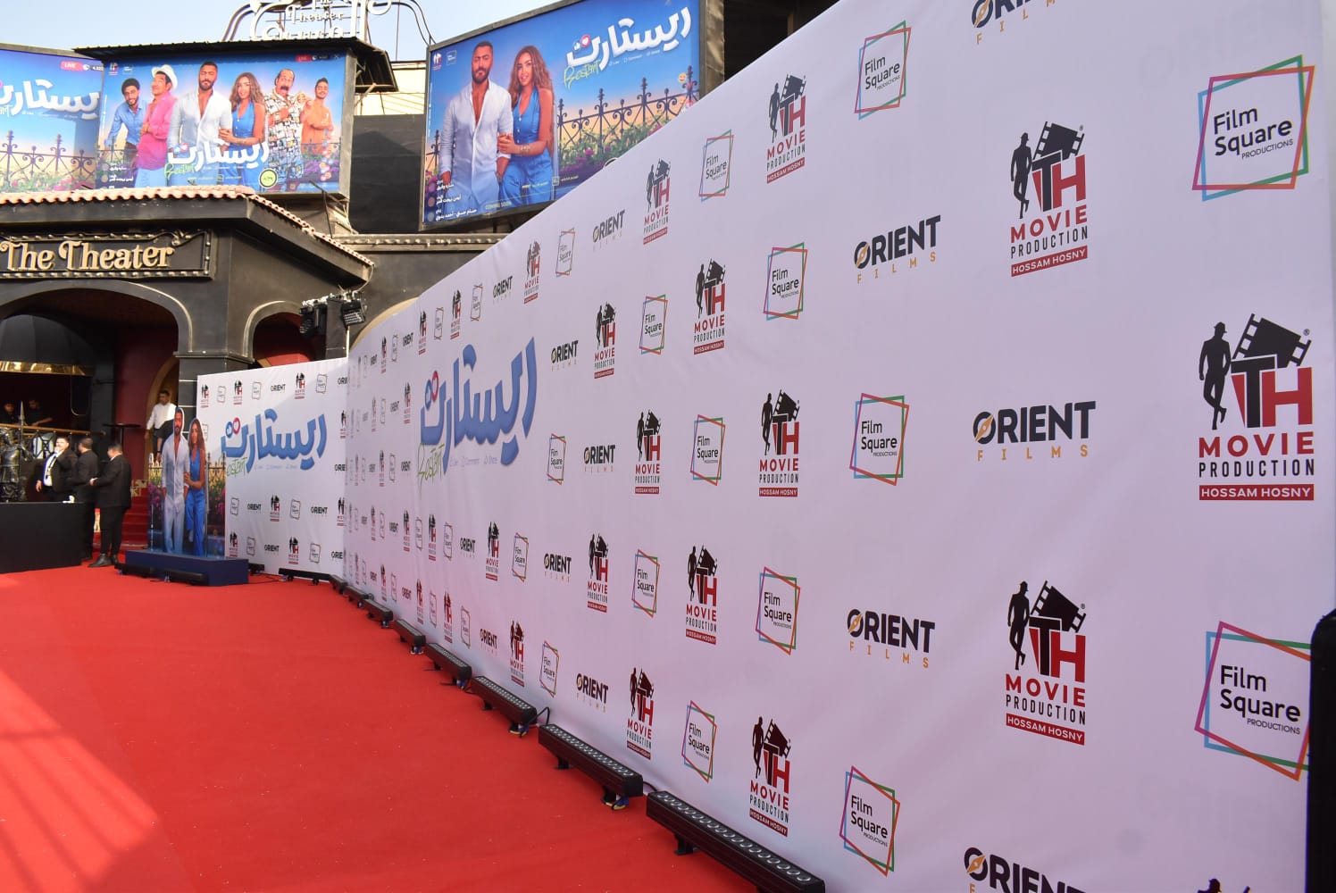 عرض فيلم ريستارت (22)