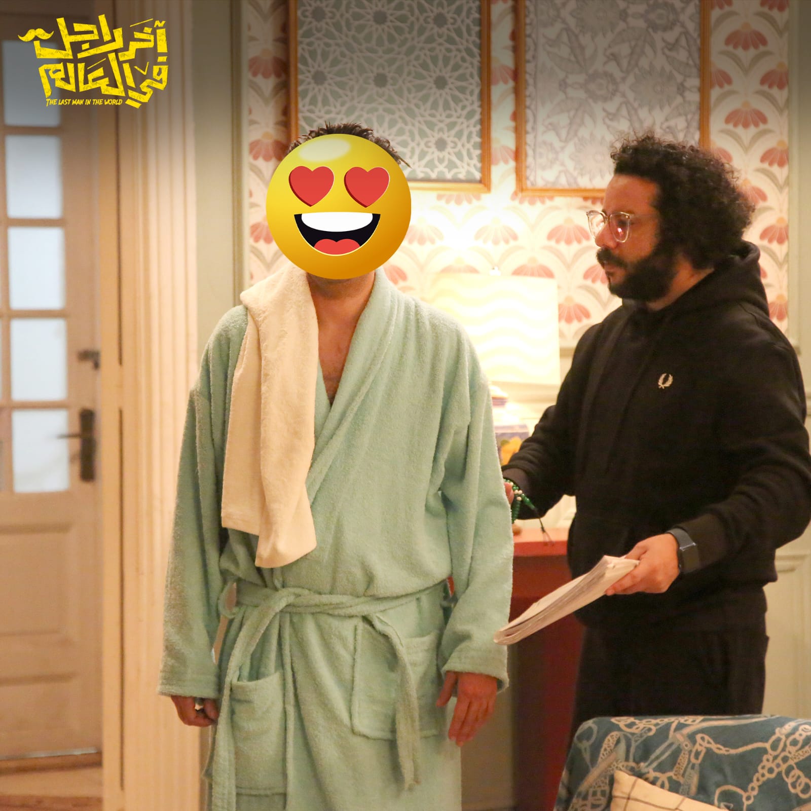 اخر رجل في العالم اخر رجل في العالم
